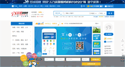 Desktop Screenshot of hd.hr020.cn